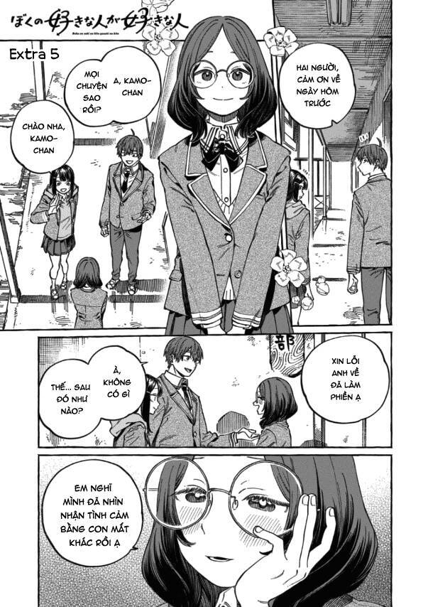 Boku No Suki Na Hito Ga Suki Na Hito Chương 10.5 Ảnh 2