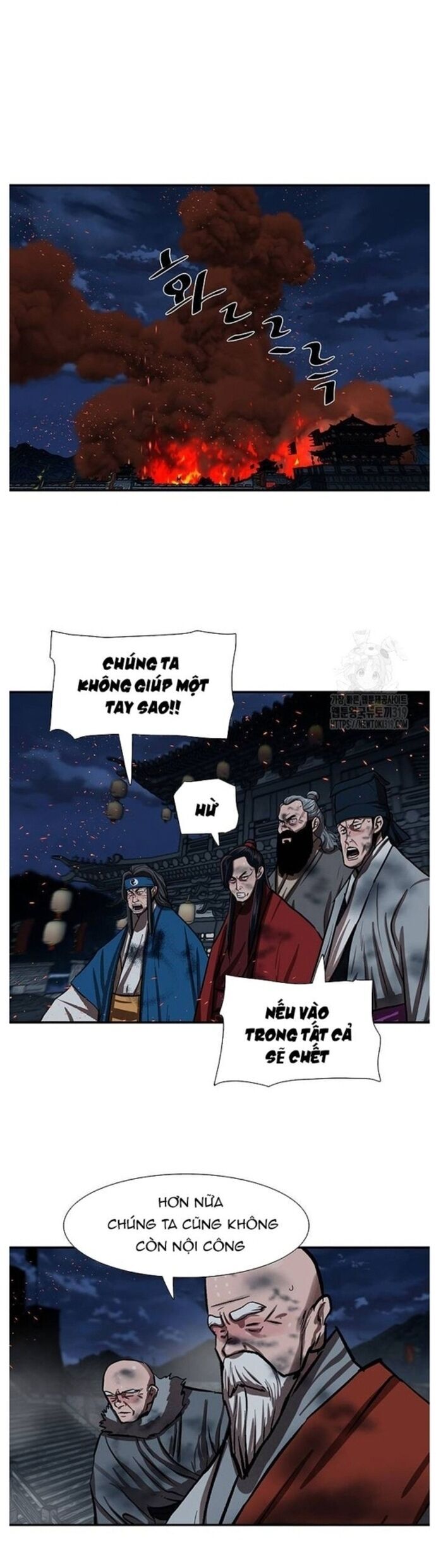 Hộ Vệ Chương 246 Ảnh 28