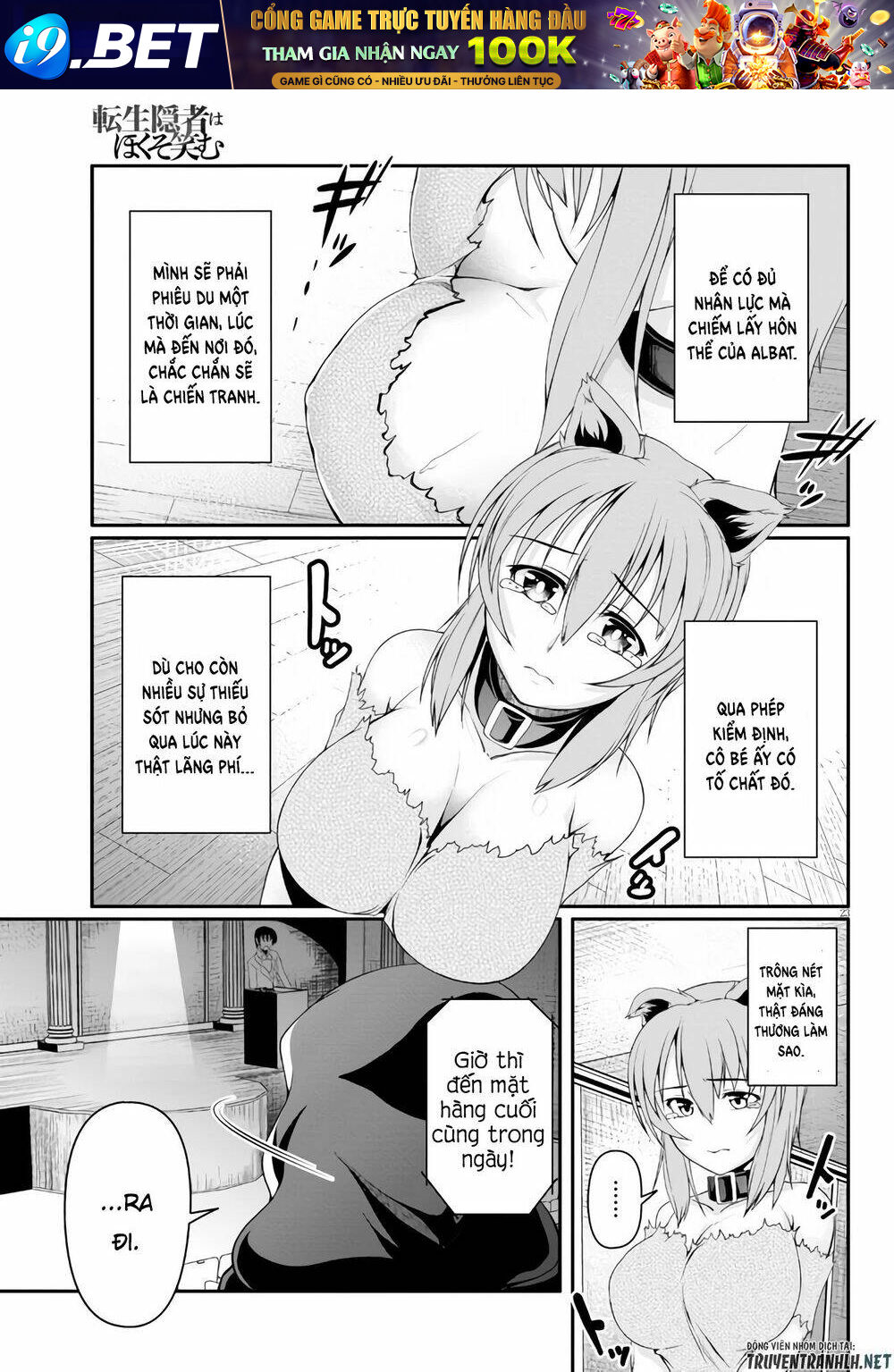 Tensei Inja Wa Hokusoemu Chương 3 Ảnh 27