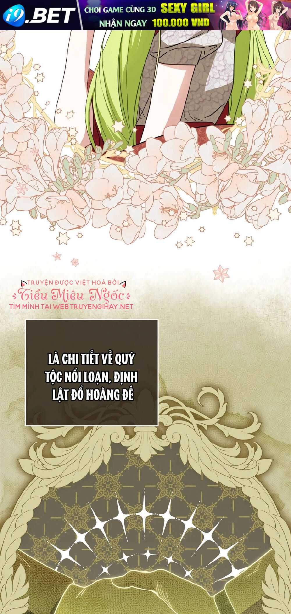 Đã Bảo Nữ Chính Đang Cải Trang Cơ Mà! Chương 35 Ảnh 5