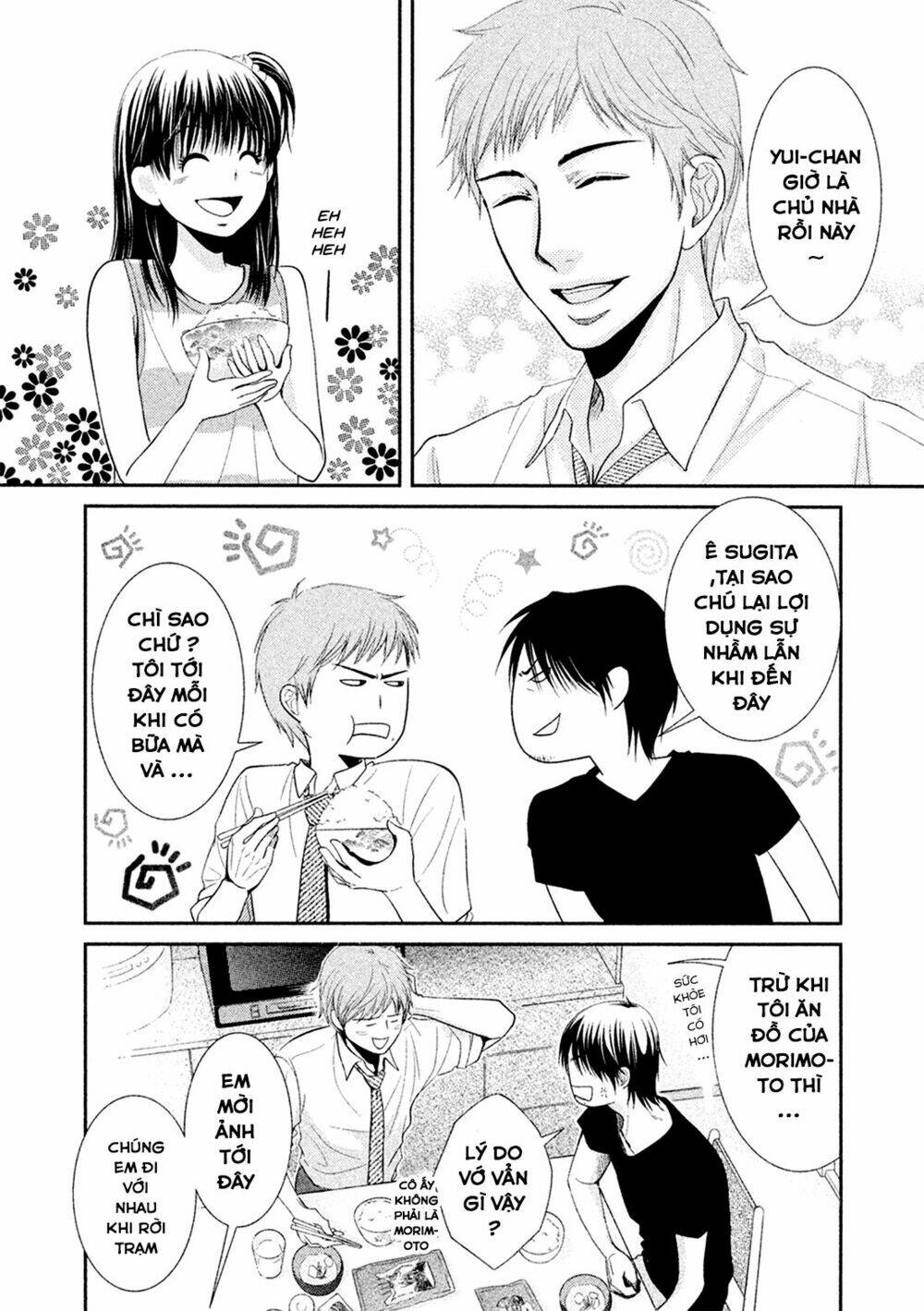 Kore Wa Koi No Hanashi Chương 42 Ảnh 18