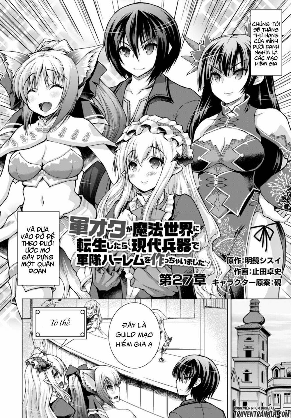 Gunota Ga Mahou Sekai Ni Tensei Shitara Chương 27 Ảnh 4