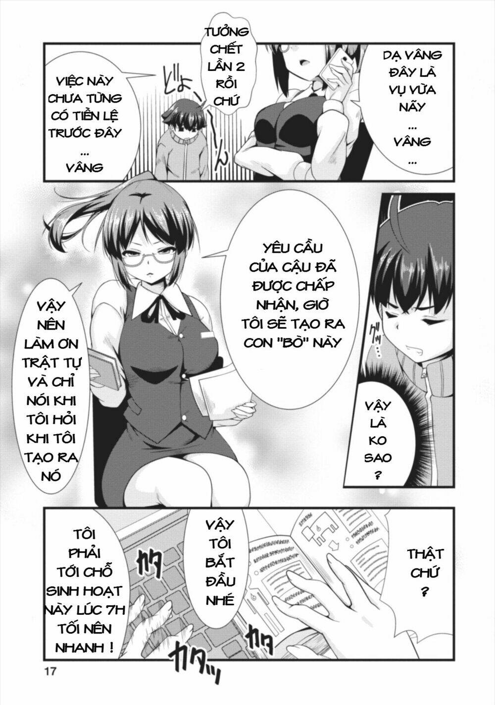 Sakyubasu Ni Tensei Shitanode Miruku O Shiborimasu Chương 1 Ảnh 17
