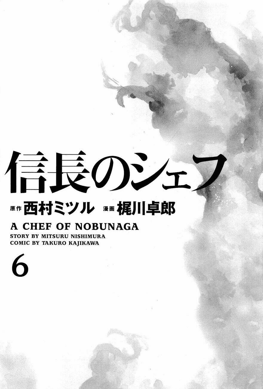 Nobunaga No Chef - Đầu Bếp Của Nobunaga Chương 44 Ảnh 4
