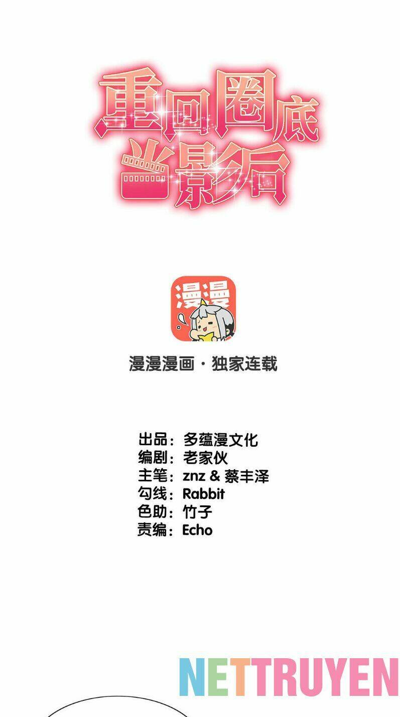 Trở Lại Showbiz Làm Ảnh Hậu Chương 5 Ảnh 3