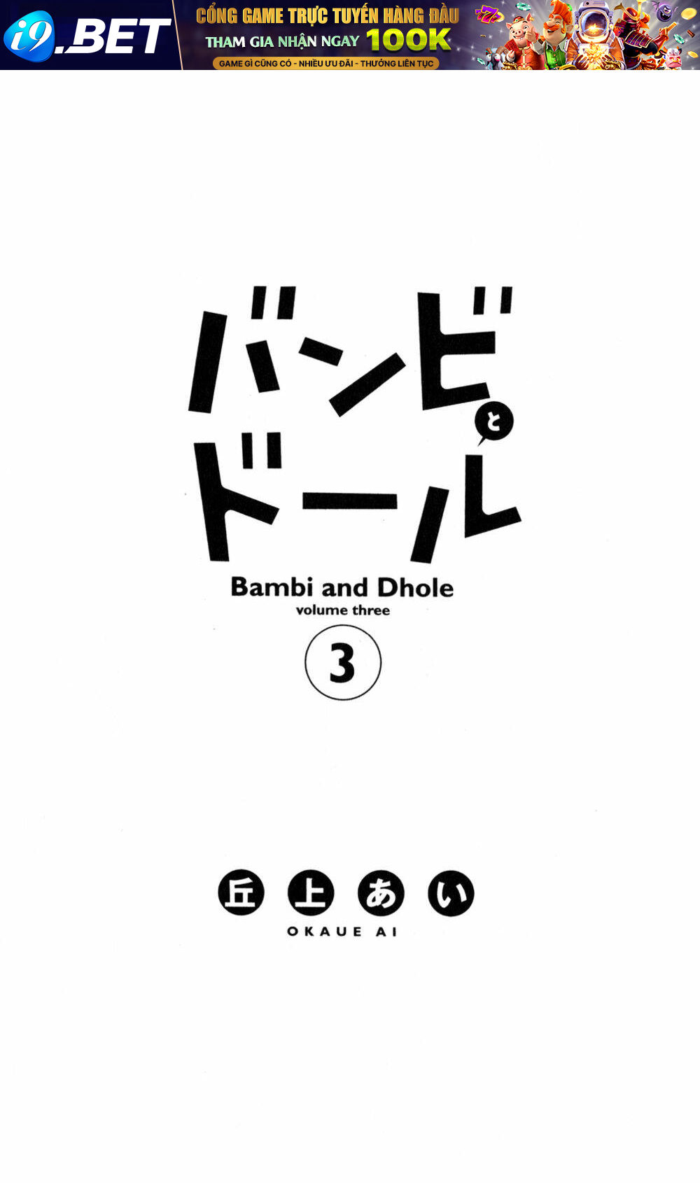 Bambi To Dhole Chương 9 Ảnh 5