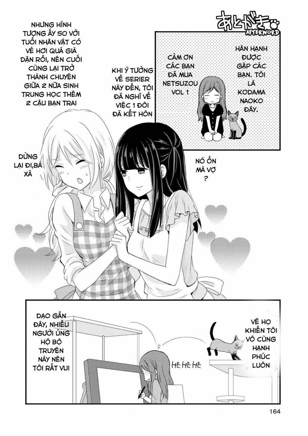 Netsuzou Trap Chương 6.5 Ảnh 11