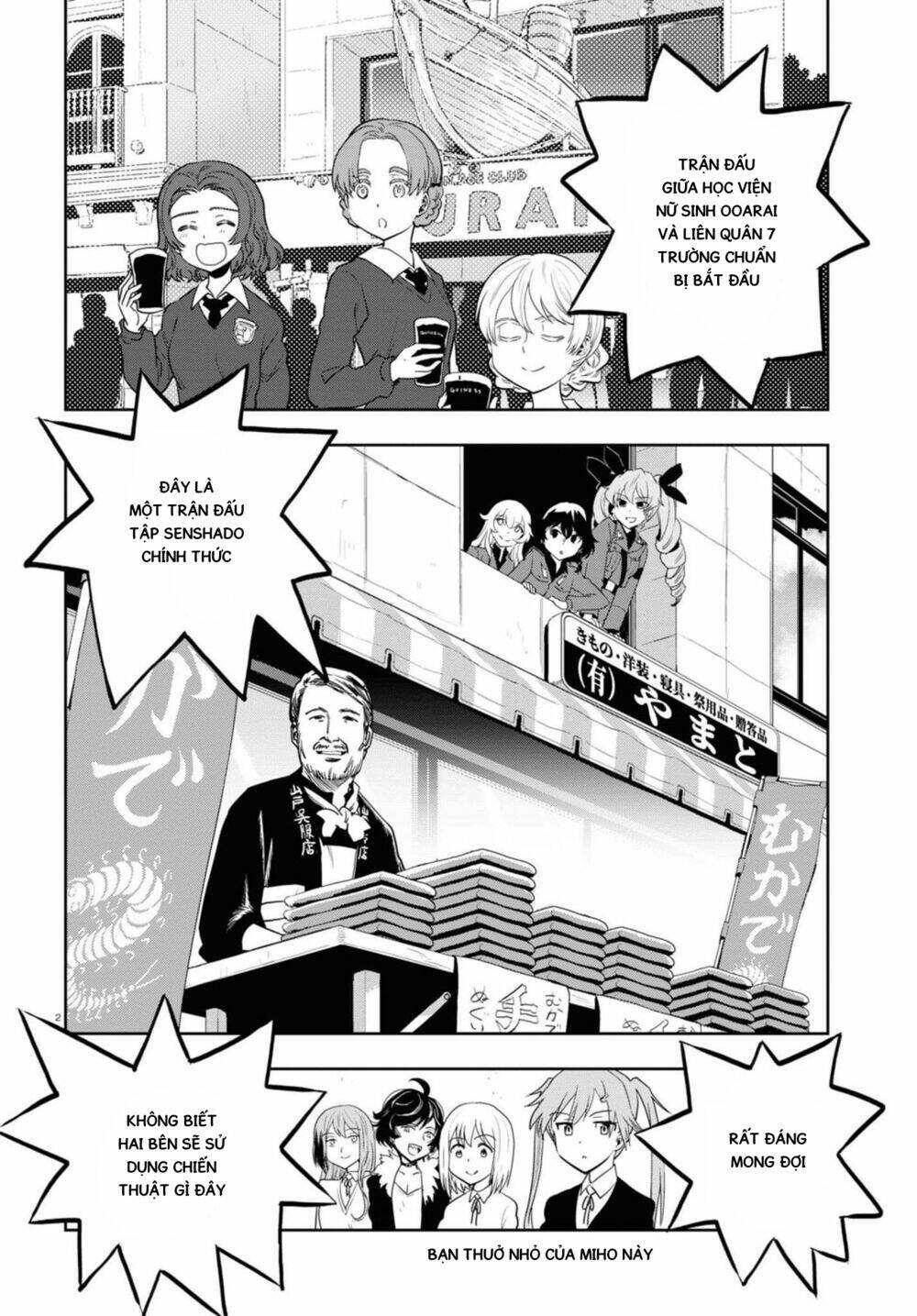 Girls Und Panzer: Ribbon No Musha Chương 57 Ảnh 6