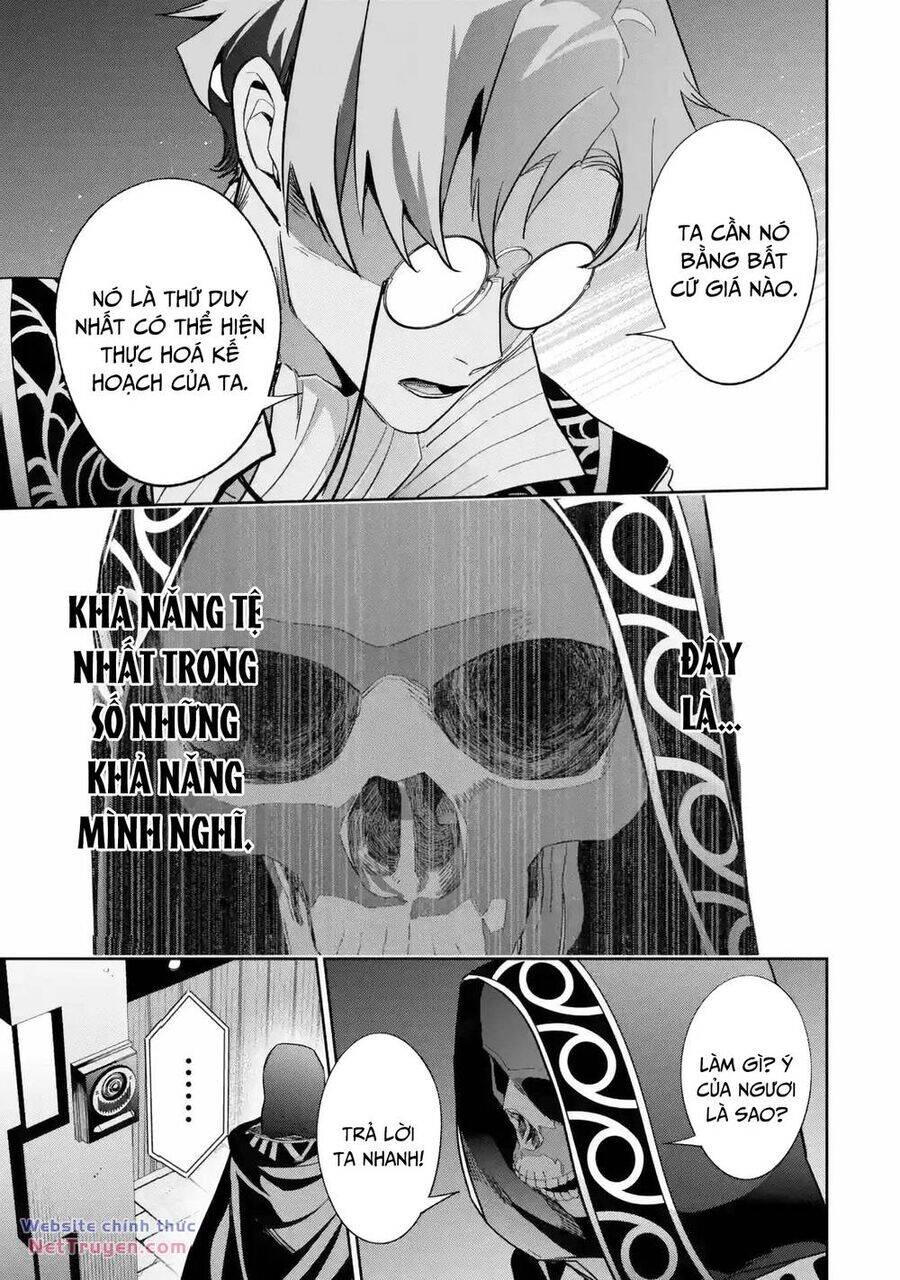 Shokei Sareta Kenja Wa Lich Ni Tensei Shite Shinryaku Sensou Wo Hajimaru Chương 36 Ảnh 11