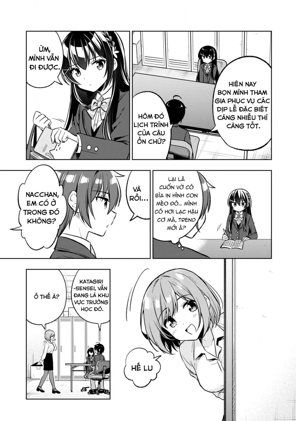 Tonari No Kuuderera O Amayakashitara, Uchi No Aikagi O Watasu Koto Ni Natta Chương 3 Ảnh 12