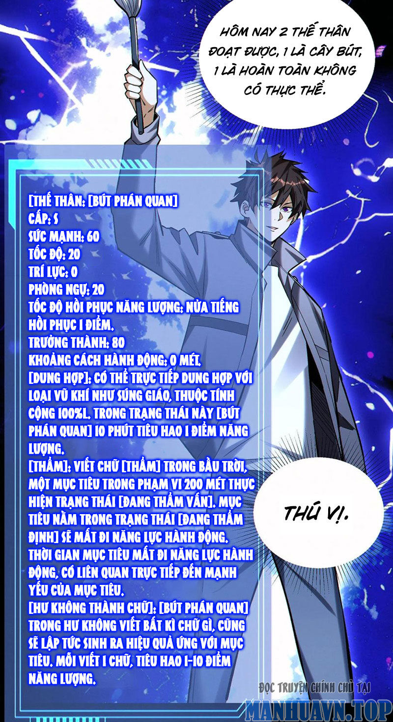 Cướp Đoạt Vô Số Thiên Phú, Ta Trở Thành Thần Ở Thời Đại Toàn Dân Chuyển Chức Chương 98 Ảnh 9