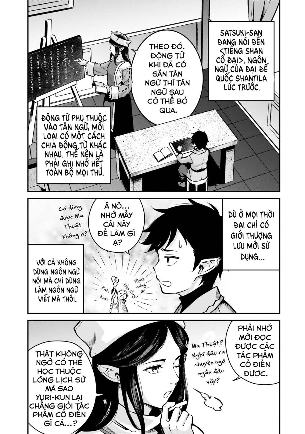 Horobi No Kuni No Seifukusha: Maou Wa Sekai O Seifuku Suru Youdesu Chương 9 Ảnh 16