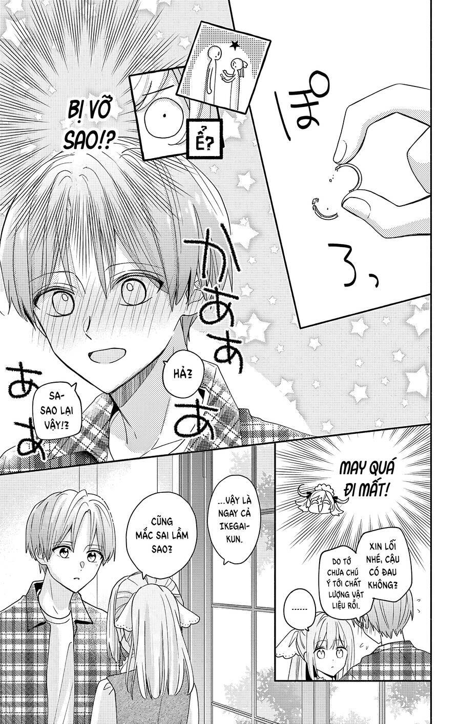 Maid Wa Koisuru Hachiya-Kun Chương 5 Ảnh 24