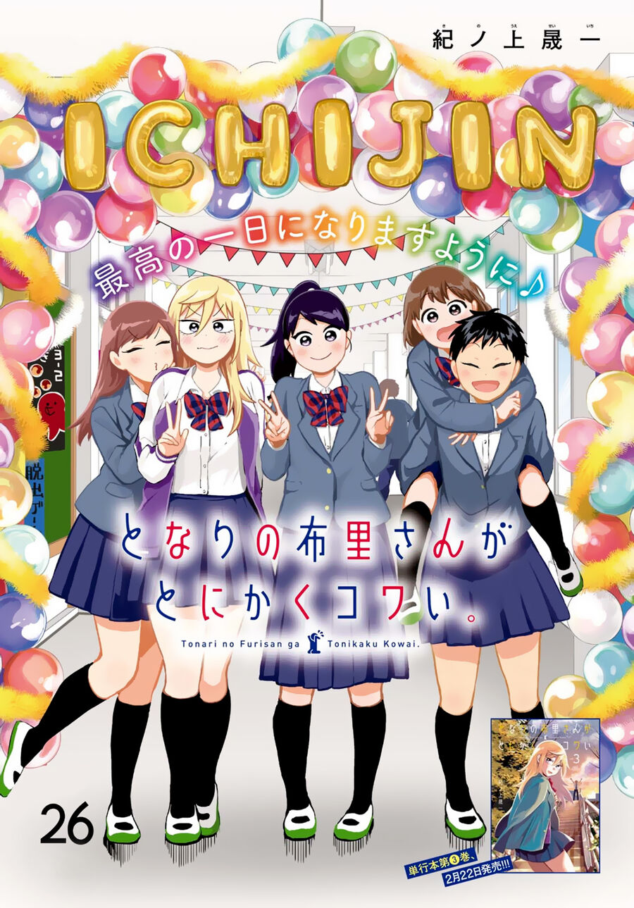 Tonari No Furi-San Ga Tonikaku Kowai Chương 26 Ảnh 5