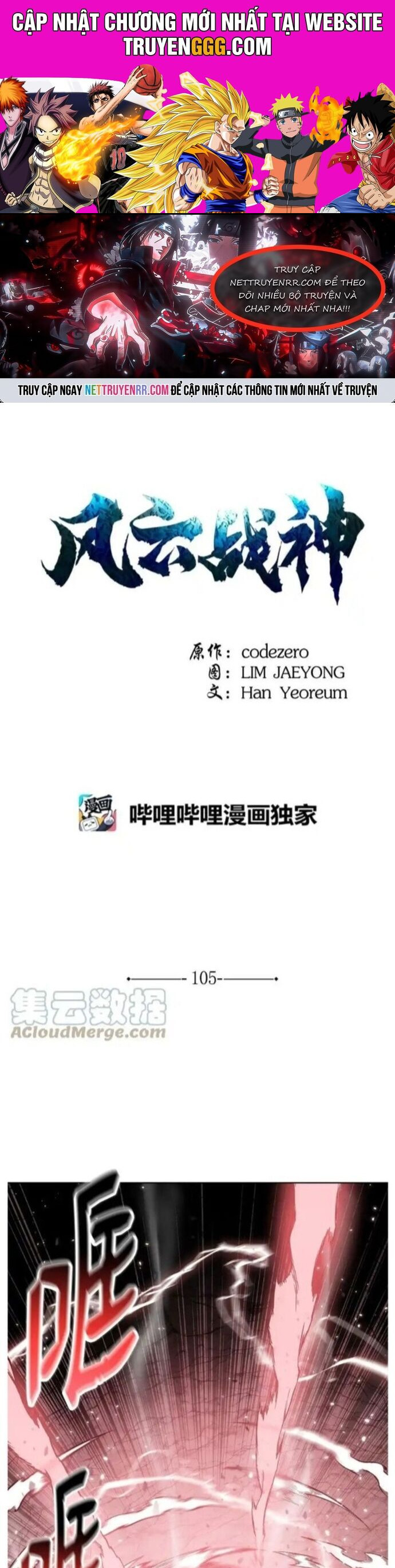 Phong Vân Chiến Thần Chương 105 Ảnh 2