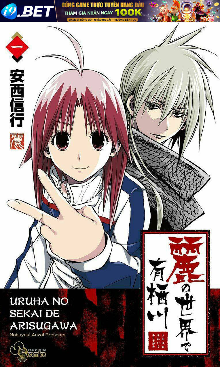 Arisugawa Ở Thế Giới "Tươi Đẹp" - Uruha No Sekai De Arisugawa Chương 6 Ảnh 2