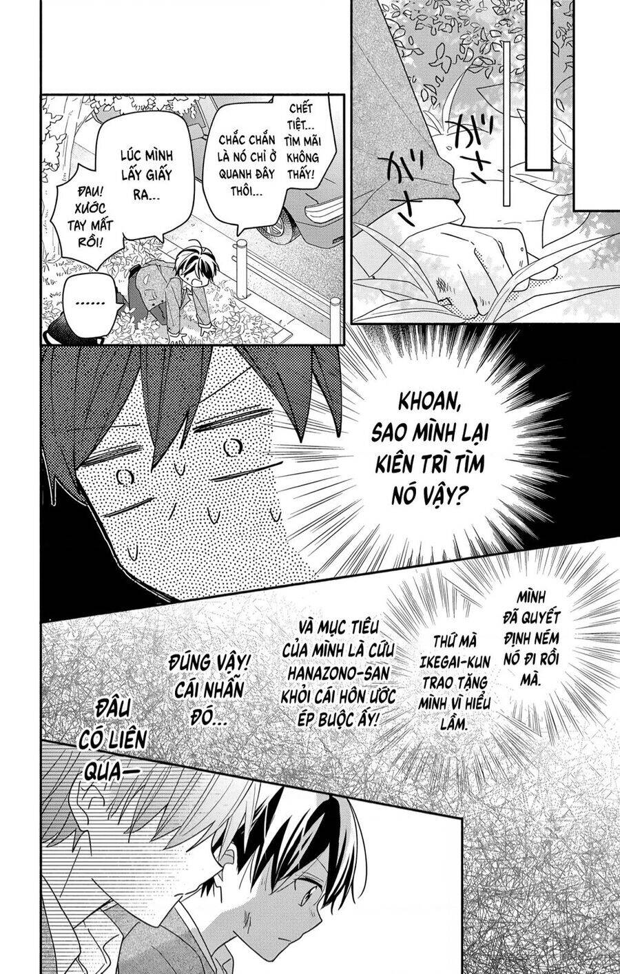 Maid Wa Koisuru Hachiya-Kun Chương 6 Ảnh 22
