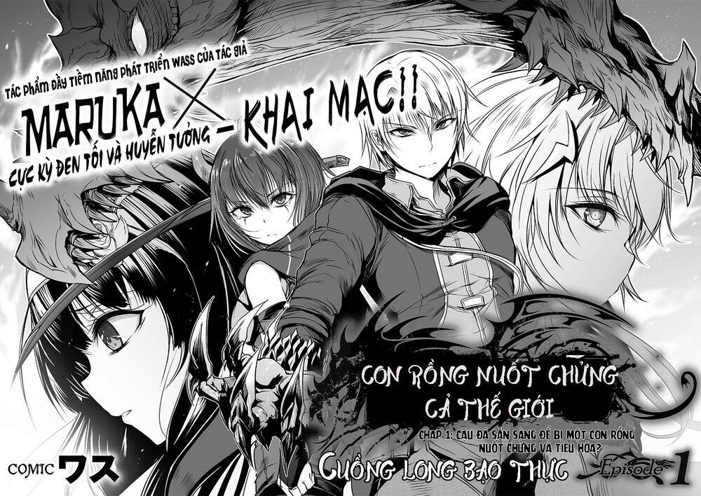 Con Rồng Nuốt Chửng Cả Thế Giới: Cuồng Long Bạo Thực Chương 1 Ảnh 5