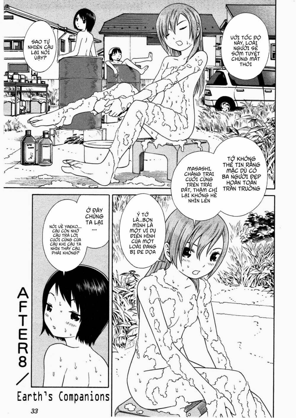 Chikyuu No Houkago Chương 8 Ảnh 5