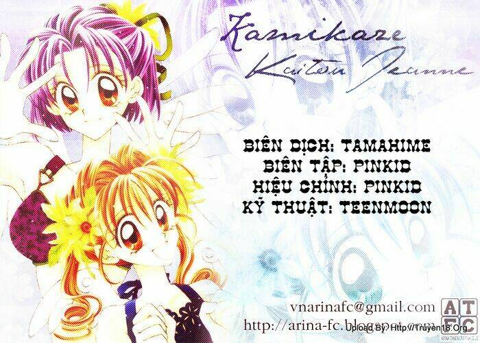 Kamikaze Kaitou Jeanne Chương 16 Ảnh 3