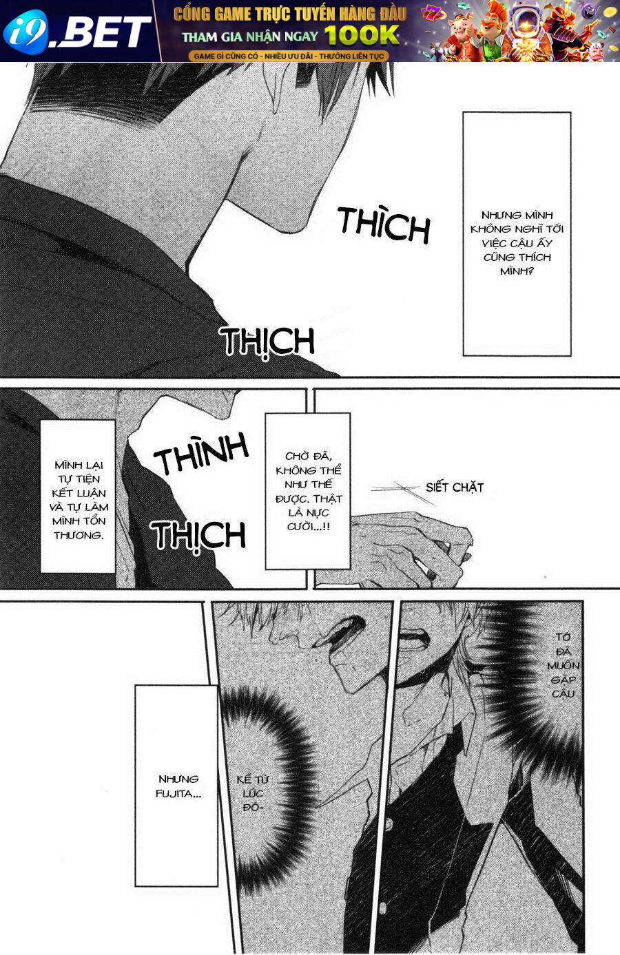 Oko-Sama Box Chương 5 Ảnh 10