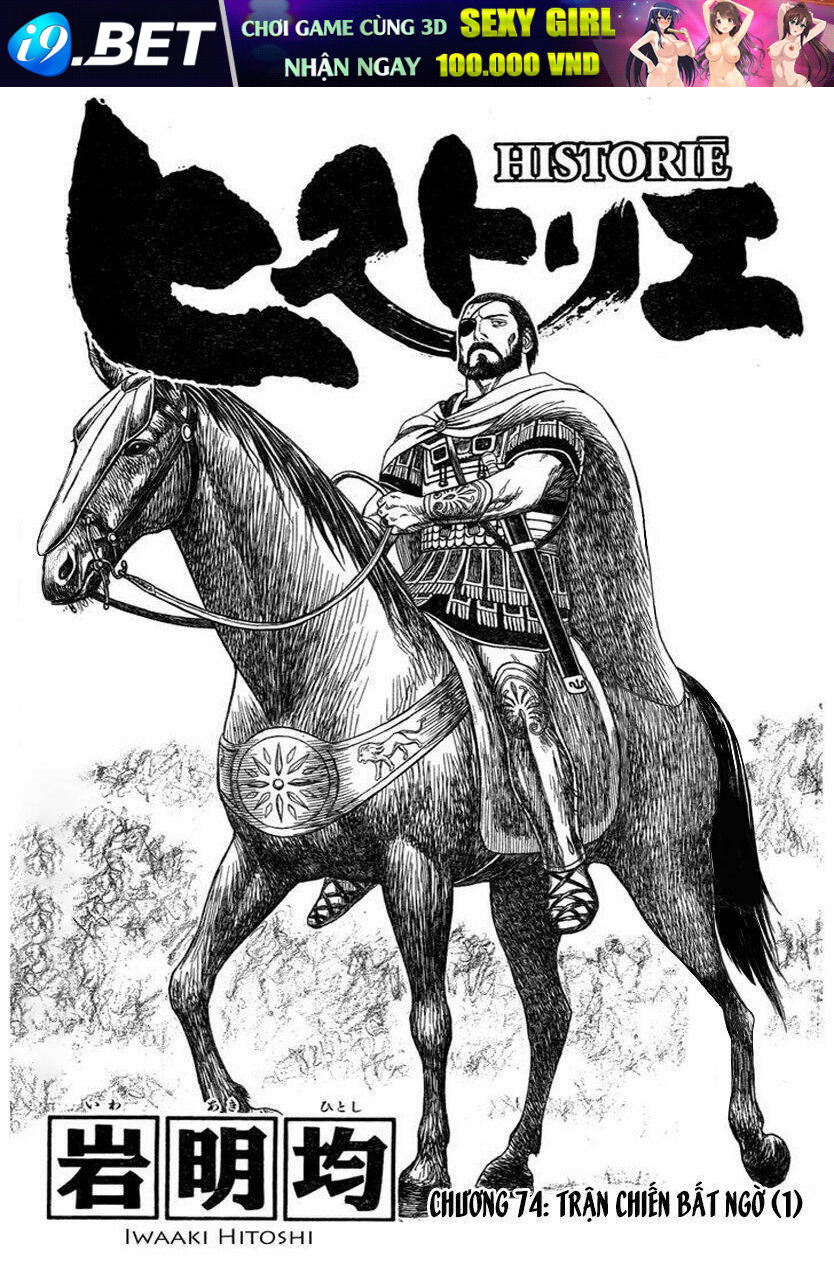 Thư Ký Của Alexandros Đại Đế Chương 74 Ảnh 5