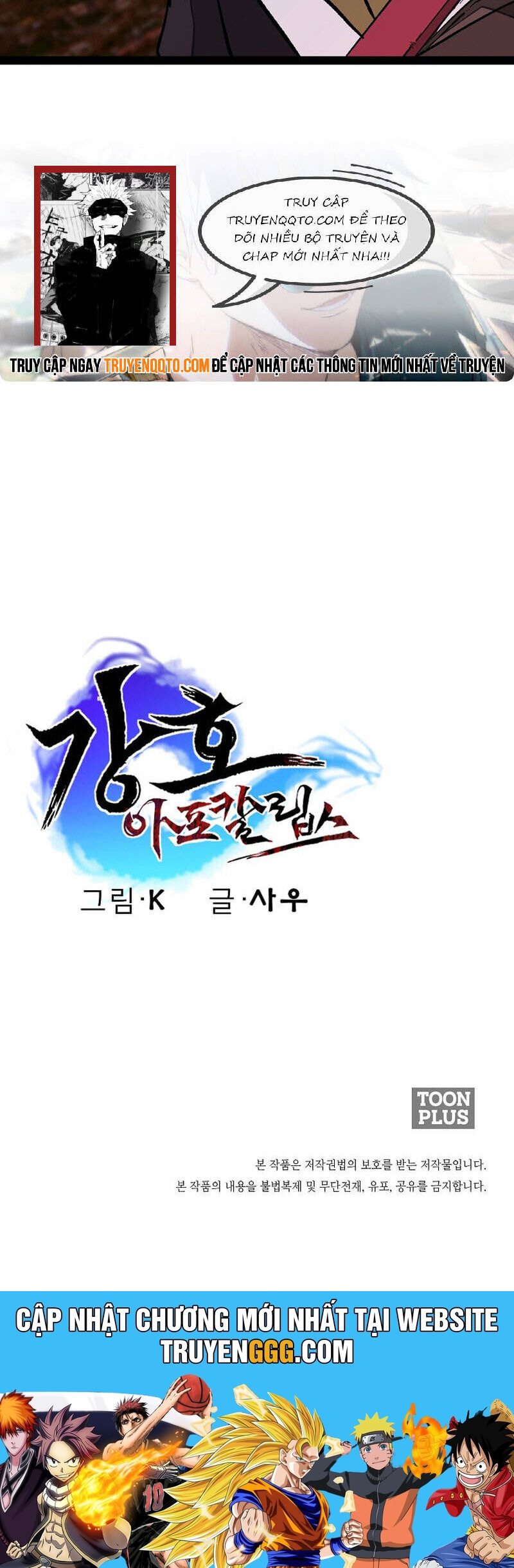 Mạt Thế Giang Hồ Hành Chương 36 Ảnh 71
