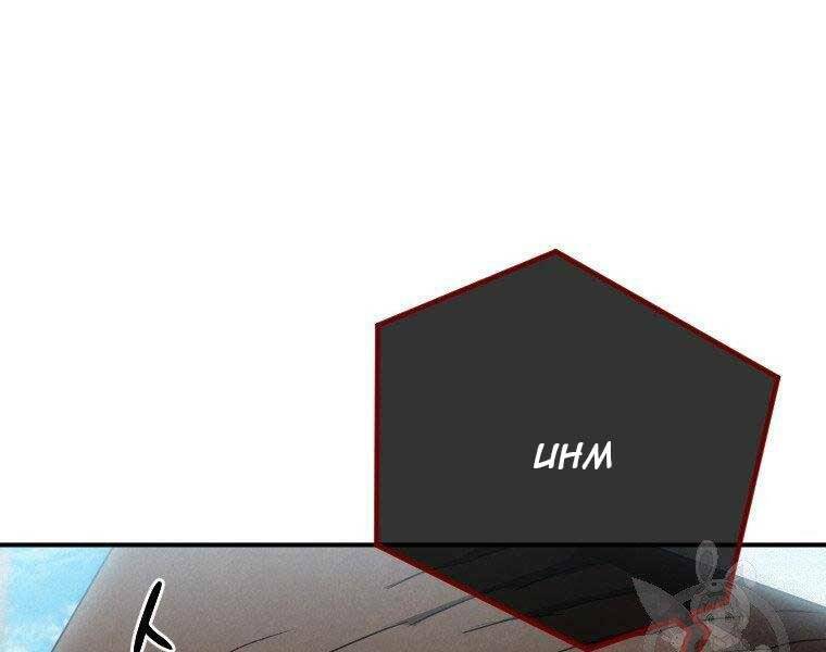 Thời Đại Hoàng Kim Của Thiên Kiếm Chương 26 Ảnh 113
