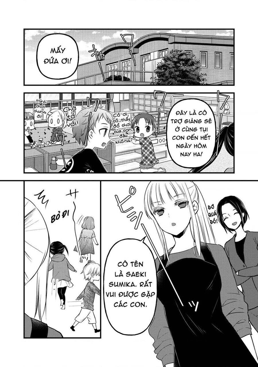 Mijuku Na Futari De Gozaimasu Ga Chương 76.5 Ảnh 5
