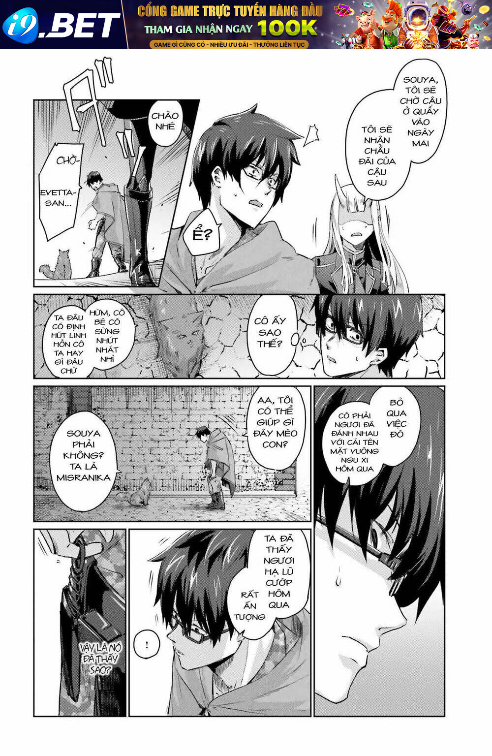 Ihoujin, Dungeon Ni Moguru Chương 2 Ảnh 22