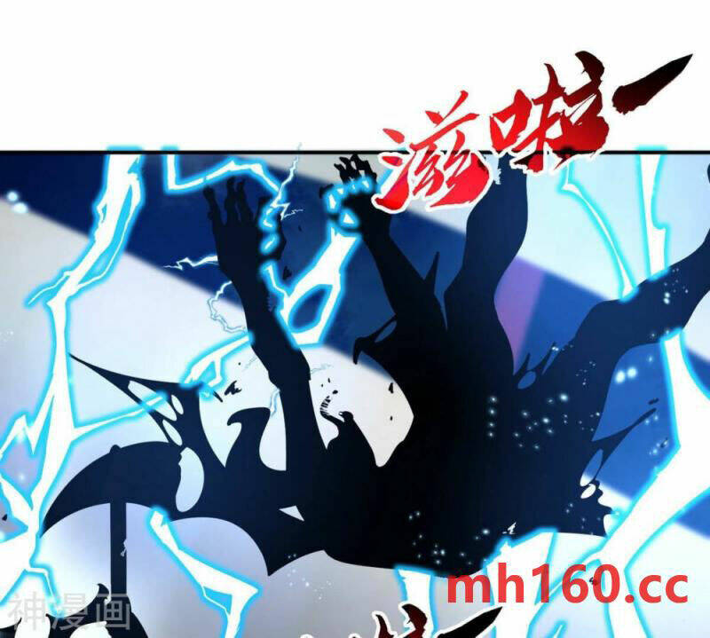 Bản Kiếm Tiên Tuyệt Không Làm Nô Chương 75 Ảnh 57