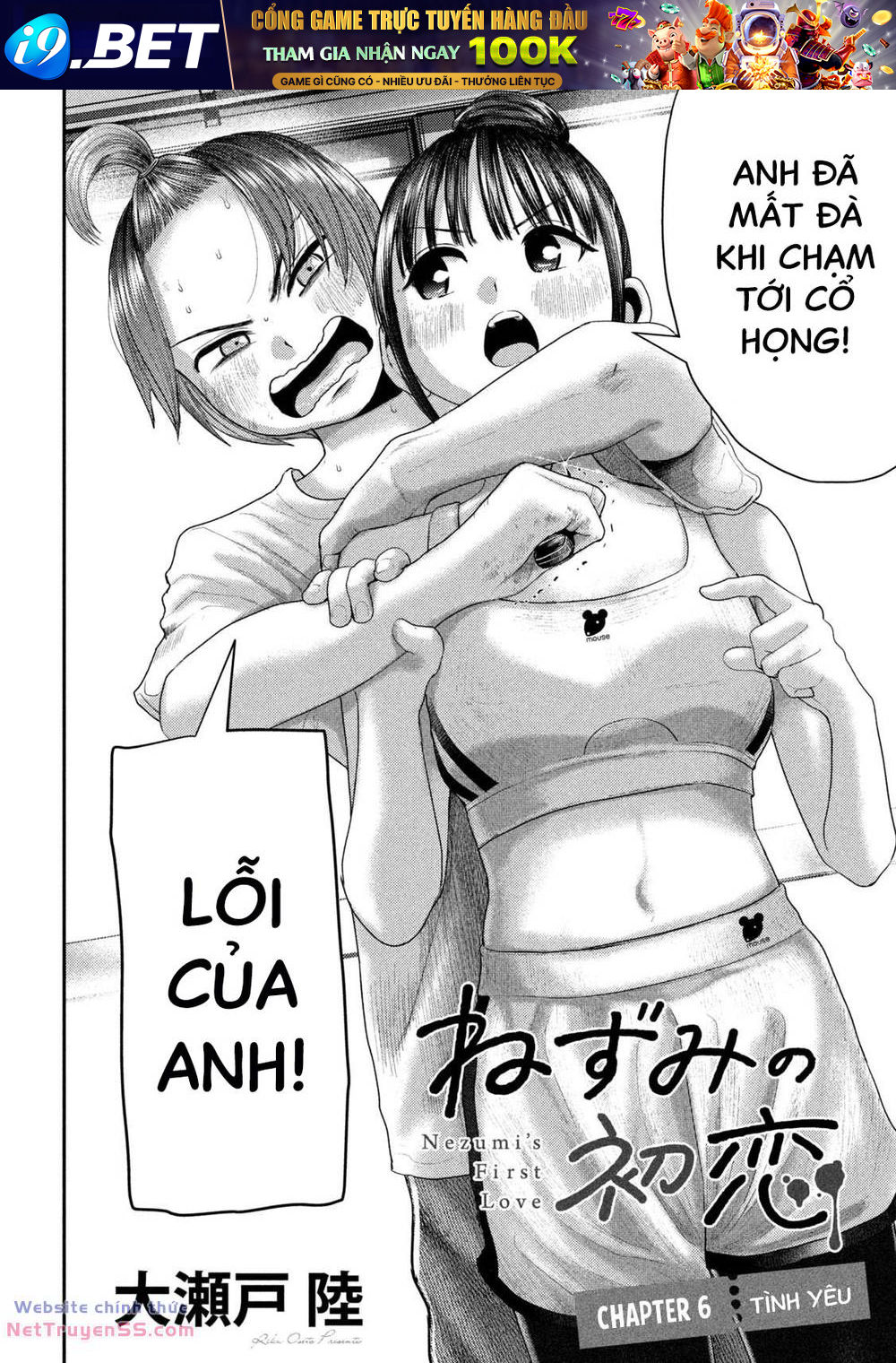 Nezumi No Hatsukoi Chương 6 Ảnh 3