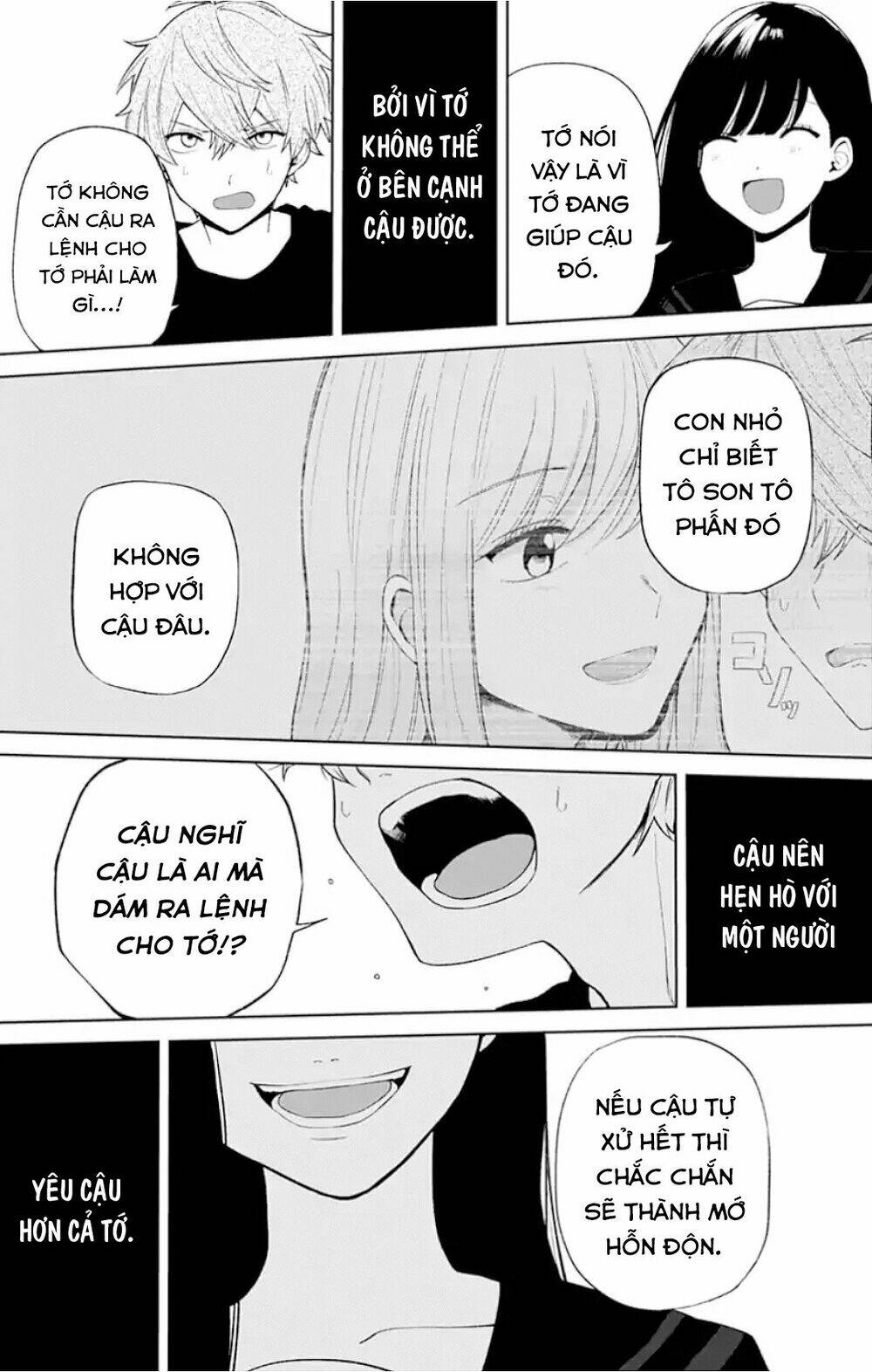 Fumou Renai Chương 1 Ảnh 43