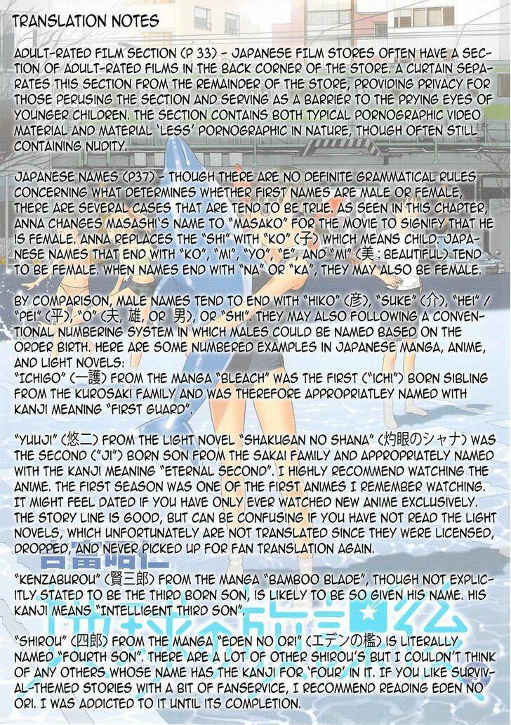 Chikyuu No Houkago Chương 14 Ảnh 34