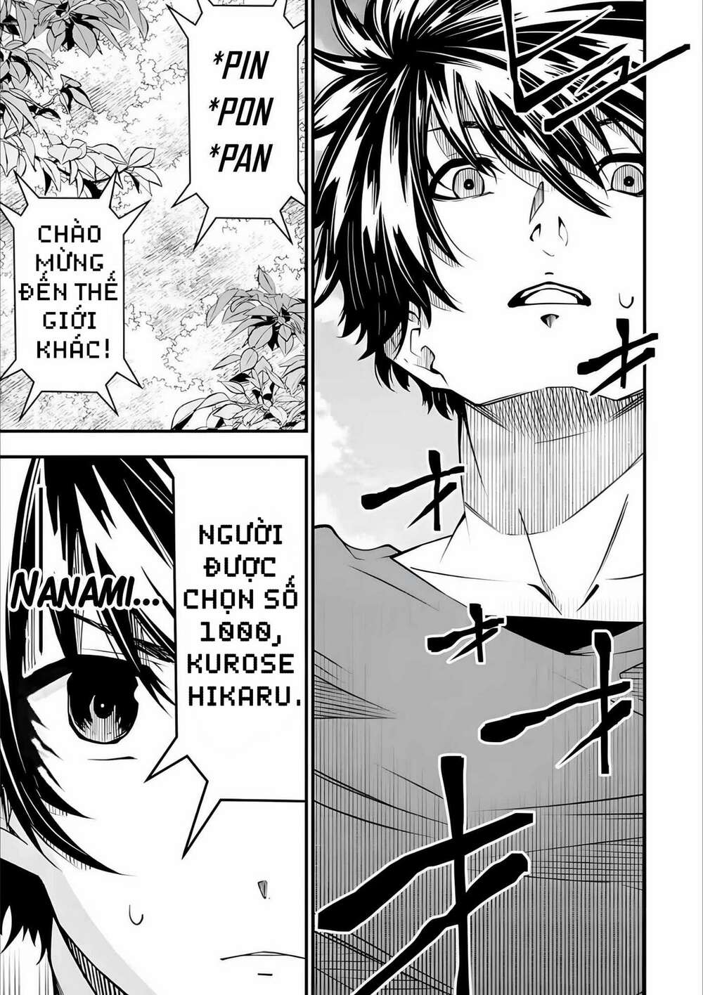 Ore Ni Wa Kono Kuragari Ga Kokochi Yokatta. Chương 1.2 Ảnh 31