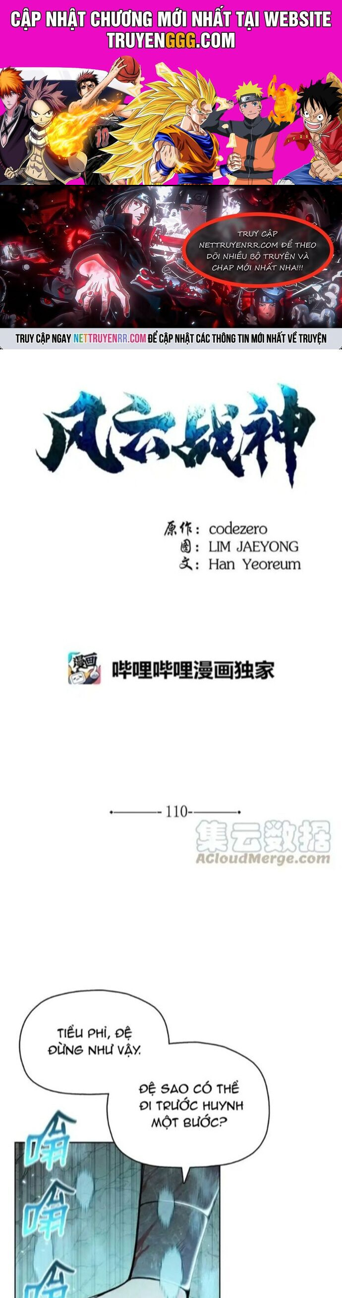 Phong Vân Chiến Thần Chương 110 Ảnh 2