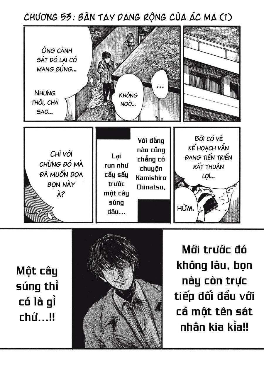 Con Quái Vật Trong Tử Cung Của Tôi Chương 53 Ảnh 3