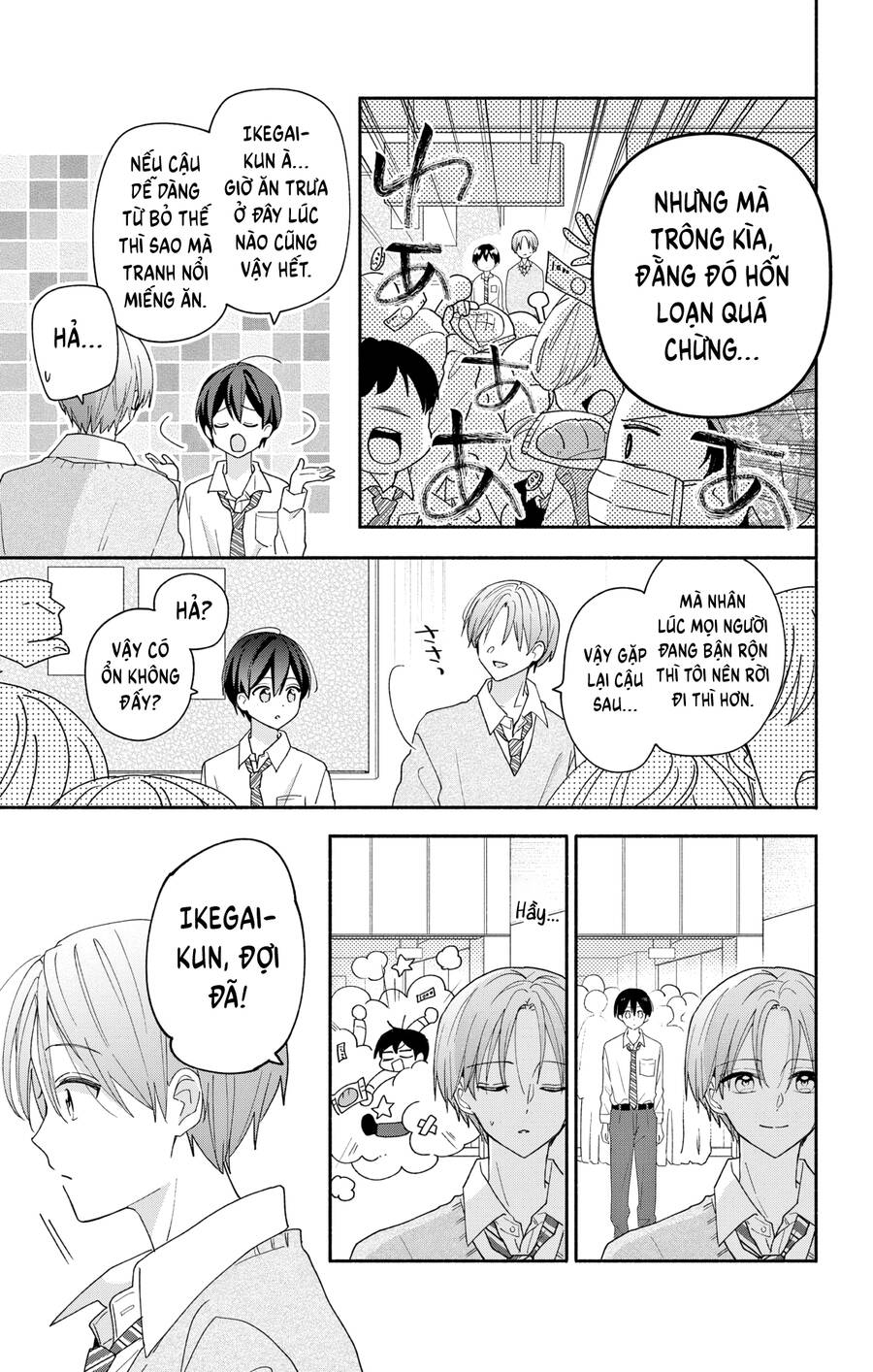 Maid Wa Koisuru Hachiya-Kun Chương 7 Ảnh 13