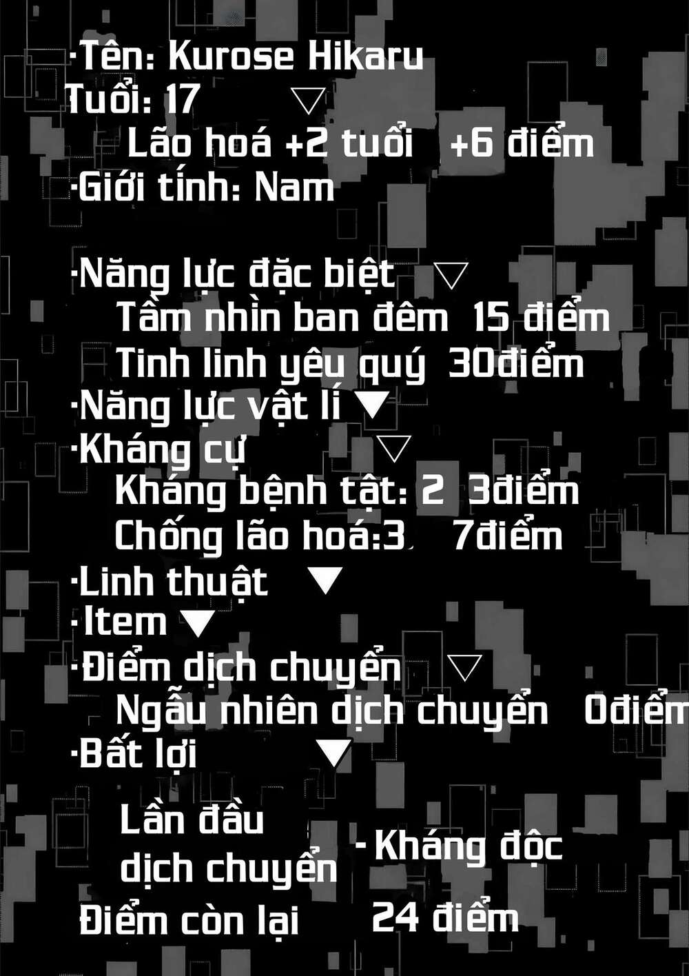 Ore Ni Wa Kono Kuragari Ga Kokochi Yokatta. Chương 1.2 Ảnh 29