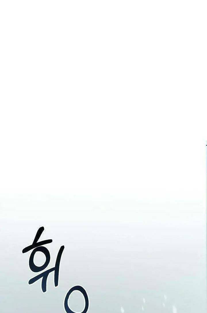 Đứa Trẻ Bảo Hộ Bóng Đêm Chương 25 Ảnh 19