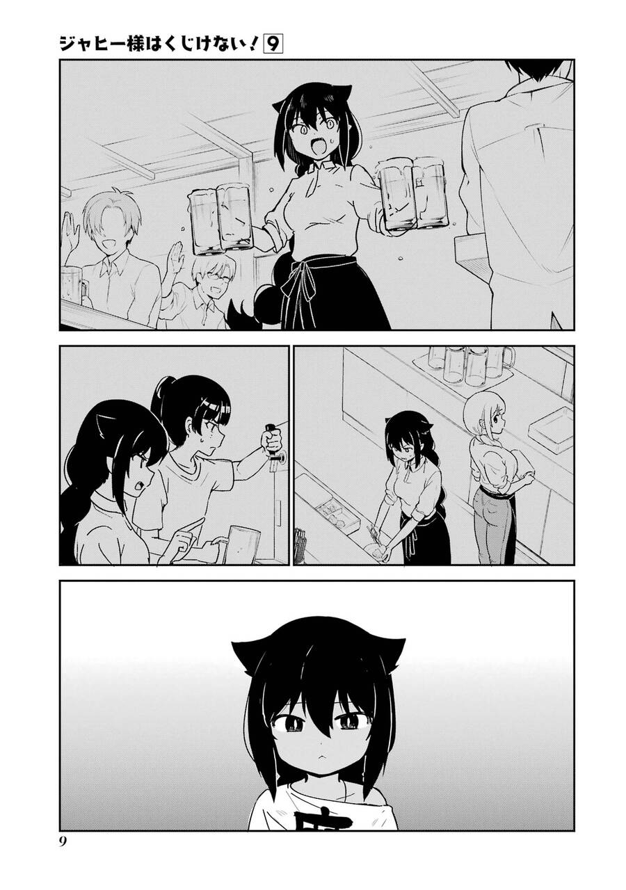 Jahy-Sama Wa Kujikenai! Chương 68 Ảnh 13