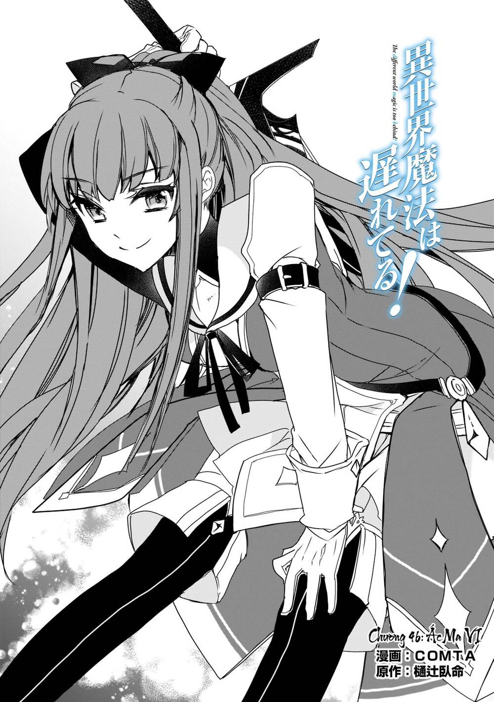 Isekai Mahou Wa Okureteru! Chương 46 Ảnh 3