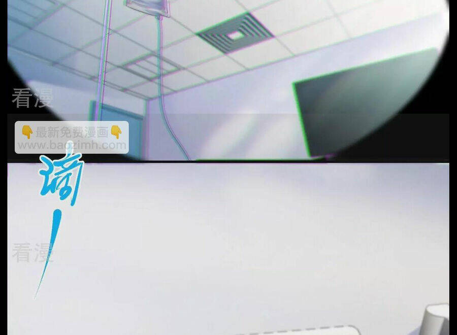 Bản Kiếm Tiên Tuyệt Không Làm Nô Chương 90.1 Ảnh 34