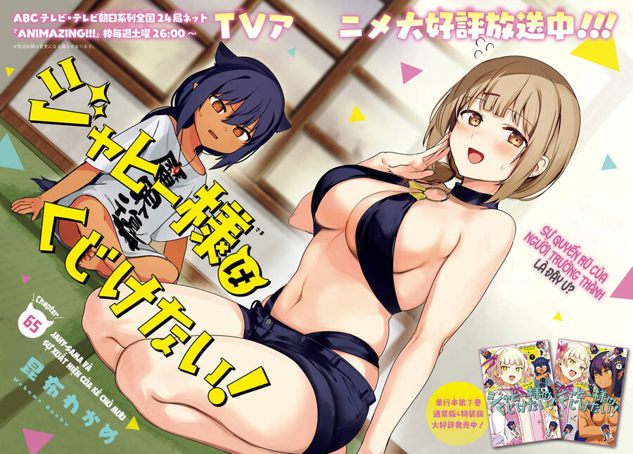 Jahy-Sama Wa Kujikenai! Chương 65 Ảnh 5