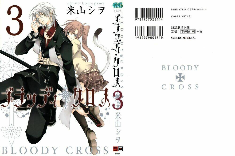 Bloody Cross Chương 9 Ảnh 4