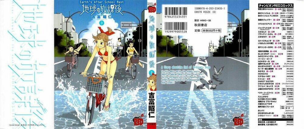 Chikyuu No Houkago Chương 13 Ảnh 5