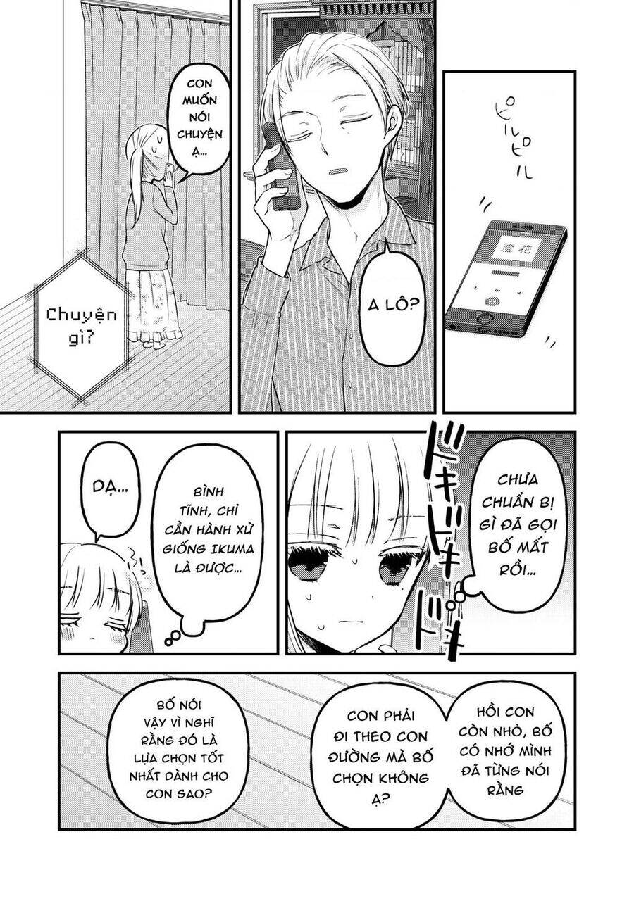 Mijuku Na Futari De Gozaimasu Ga Chương 81 Ảnh 8