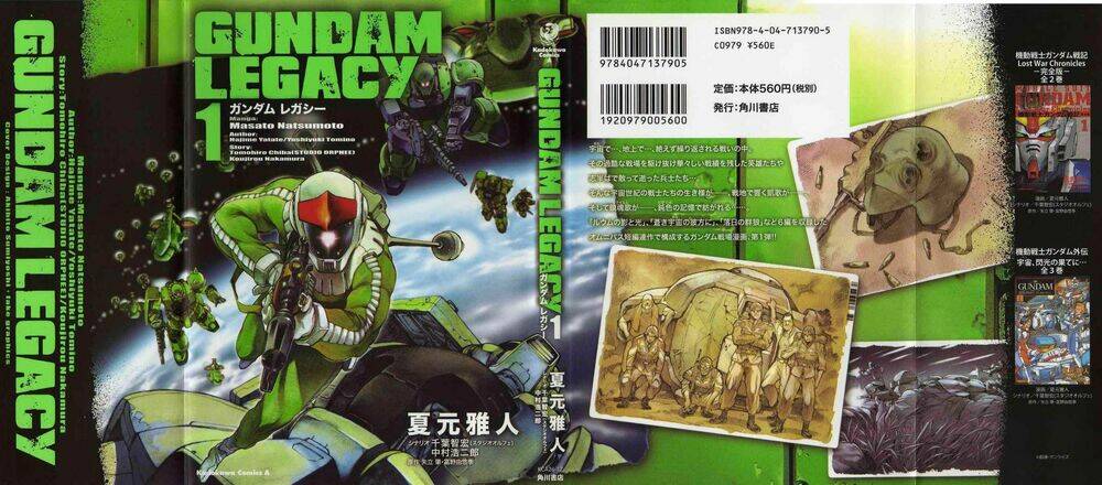 Gundam Legacy Chương 1 Ảnh 2