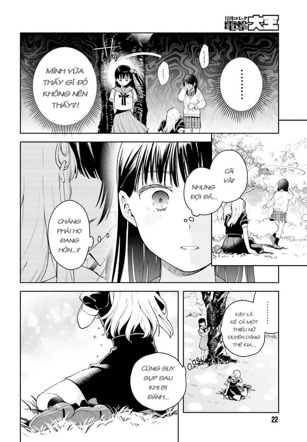 An Easy Introduction To Love Triangles Chương 1 Ảnh 15