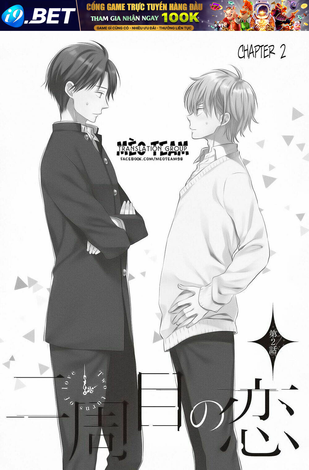 Nishuume No Koi Chương 2 Ảnh 4